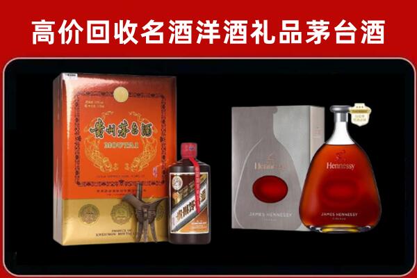 长垣回收轩尼诗