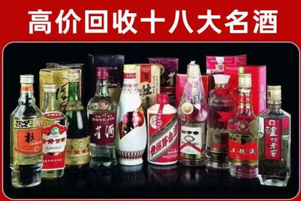 长垣回收老酒