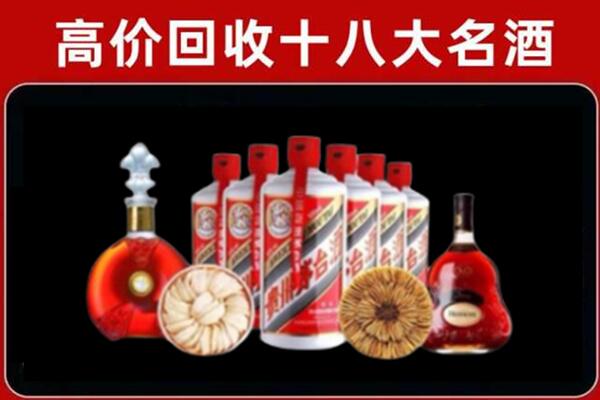 长垣回收名酒店