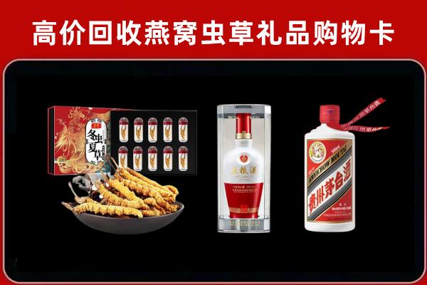 长垣回收名酒哪家好