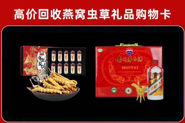 长垣回收15年茅台酒